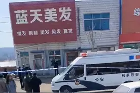 “朝脖子砍了两刀”！顾客不满发型被理发师杀害图片