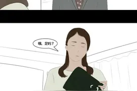 离婚前后，夫妻的真实状态！(漫画)图片