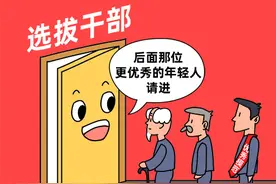 中国人为什么默认“按资排辈”是合理的？我们需要怎样看待？图片