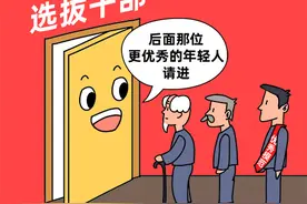 中国人为什么默认“按资排辈”是合理的？我们需要怎样看待？图片