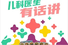 家里男娃蛋蛋“消失了”，怎么办？图片