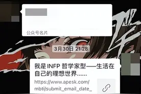 为啥一点也不科学的MBTI测试，有那么多人愿意信？图片