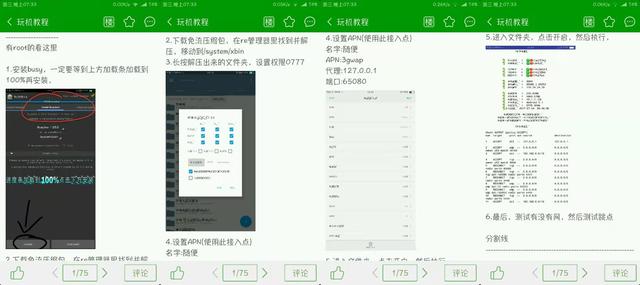 满屏黑丝美腿！曾经最火的搞机社区，变味了