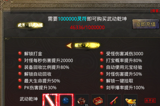 美杜莎传奇:打金攻略,区区爆满,经典复古单职业