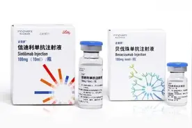 1.1万元/年—信迪利单抗在肝癌一线治疗图片