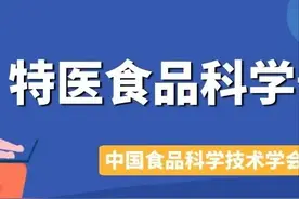 特医食品科学普及（2）丨特殊医学用途配方食品与药品的区别是什么？图片
