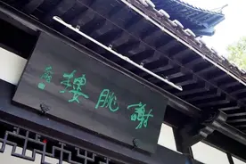 李白送别叔父李云，写下个人最经典的送别诗，堪称送别诗巅峰之作图片