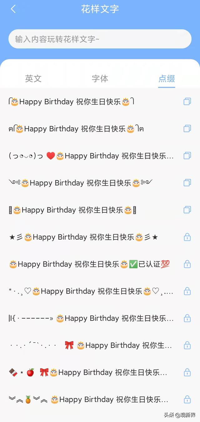 文案新媒体人快点看过来,推荐五个宝藏APP,冷知识热门一起抓