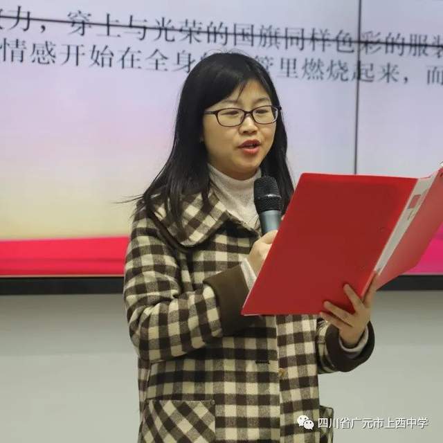 四川省民生研究会新媒体中心-官网