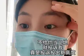 太奇葩，护士拒绝给患者当儿媳被投诉，本人最新回应，评论区笑死图片