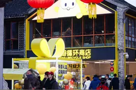 江苏首家全国最大闲鱼店来了图片