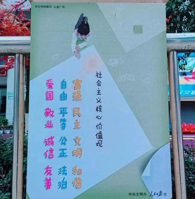 四川省民生研究会新媒体中心-官网