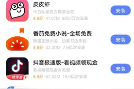 亲测，vivo官方应用商店无法下载酷安，并有安全提醒图片