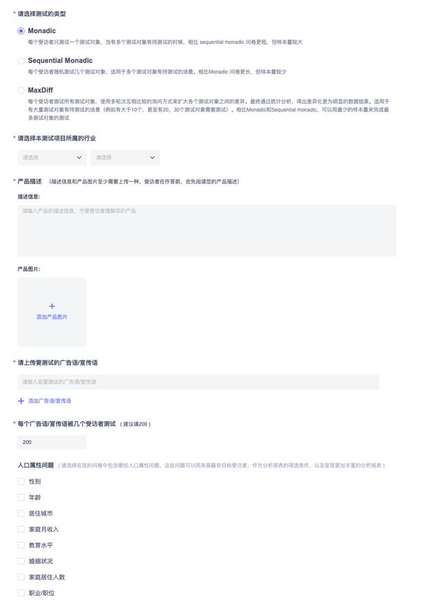 广告语是如何做到一句顶万句的?