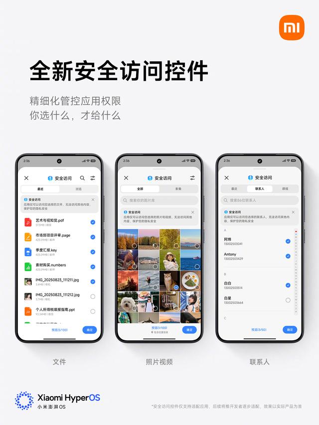 小米澎湃OS 3发布：“岛”来了、新桌面锁屏、超级小爱大升级