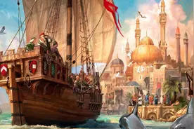 育碧喜加一：原价 75 元，限时免费领取《纪元 1404 历史典藏版》图片