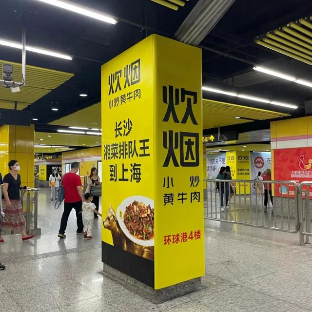 上海餐馆 上海餐馆可以堂食了吗(图4) 上海餐馆 上海餐馆可以堂食了吗(图4)