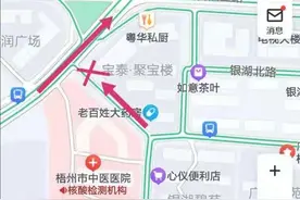 周知！中医医院北侧道路列为单行线，车辆只能由新兴二路单向驶入银湖南路图片