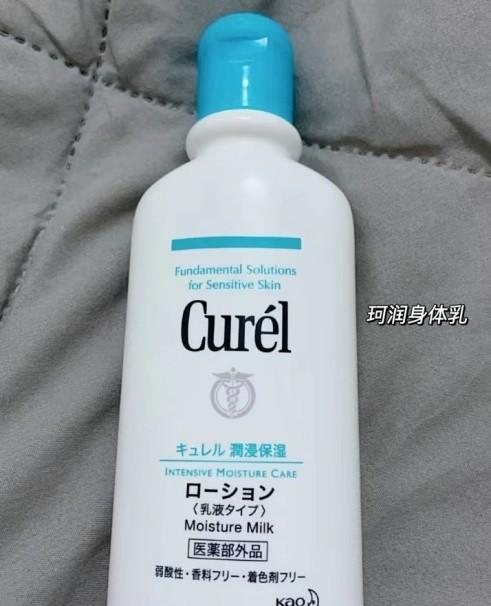 澳兰黛和韩马尔身体乳哪个好