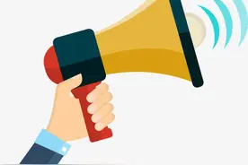 电子税务局——小规模纳税人代开增值税普通发票指引图片