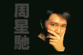 向太跟周星驰讨债：当年你跟我借200万买法拉利，还偷走我的酒图片