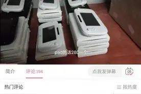 捡了一粒芝麻，盖了一座楼---为了一台停产的Wii主机我付出了太多图片