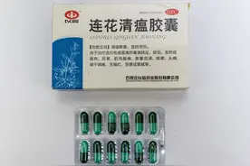 连花清瘟在药店堆积如山，跌去8成却无人问津，股价已经接近腰斩图片