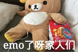 emo表情包 | 近期超火，伤心难过的时候用~图片
