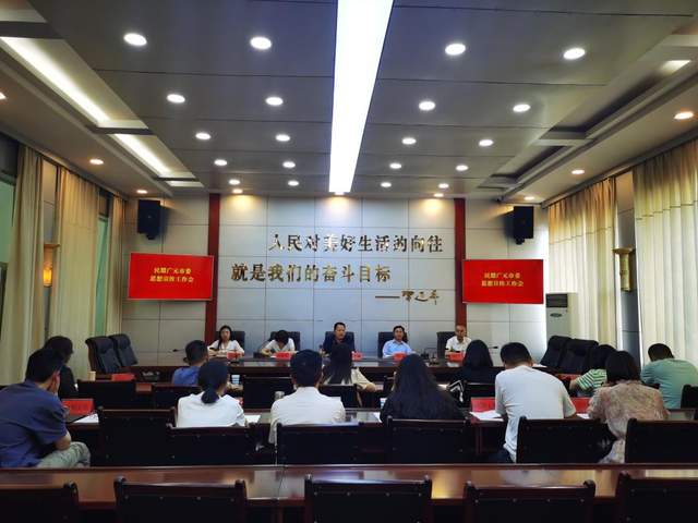 四川省民生研究会新媒体中心-官网