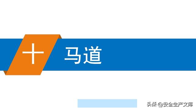 超全脚手架安全图解！施工安全必备指南