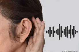 微科普｜你知道人耳的听觉范围是多少吗？图片