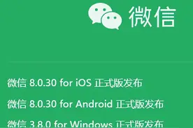 微信又更新，几个隐藏好玩功能你一定要懂图片
