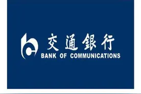 2022年交通银行信用卡汇总（申请指南）图片