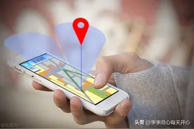 怎样设置手机可以接收到家人到家或者离开的提醒？图片