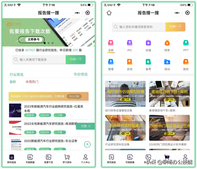 10��̾Ϊ��ֹ��΢��С���򣬸������ò�ҪǮ������͵�ʹ��