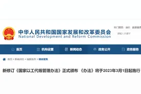 建筑机器人将取代建筑工人？发改委回应：这类项目尽量用人工！图片