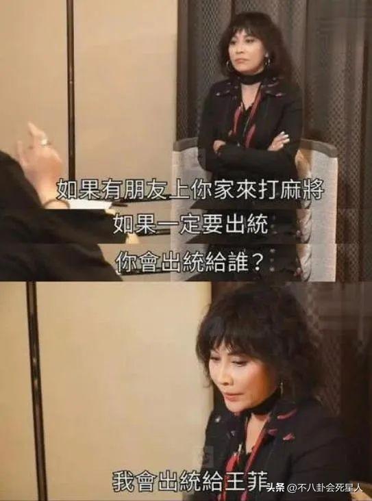 给港圈明星“牌技”排个名：刘嘉玲赢光张学友片酬，林青霞排第四