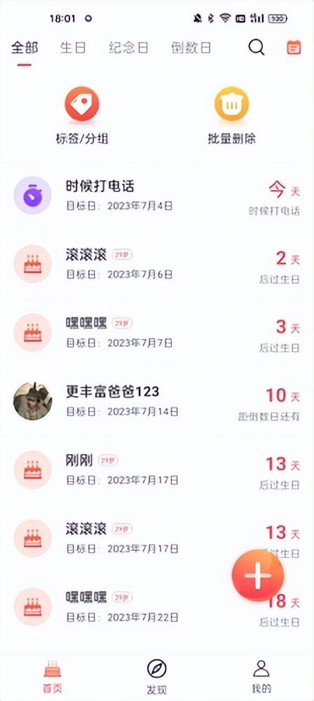 2025年9月 第208页