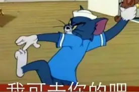 搞笑怼人表情包分享：我可去你的吧图片