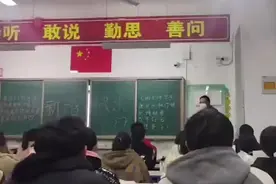 （视频）@太原人，用心有爱！学生请班主任妻子进班拉横幅送惊喜：既感动又意外图片