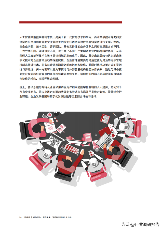 �ջ�������2022������Ӫ���������ƶ��챨�棨����������Ӫ������