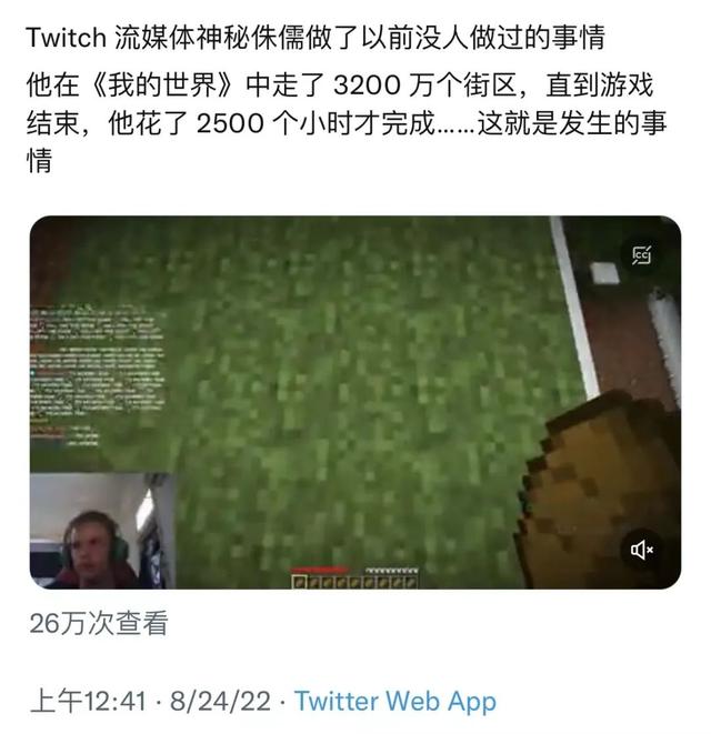 没有结局的《黄金矿工》，被B站网友玩出花