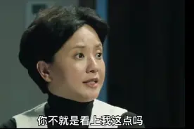 再看《人民的名义》，忽然发现祁同伟对梁璐的报复都是应该的图片