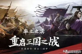 雷电法王OR降头术士 张角是个怎样的人图片