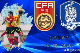 中国男足vs韩国男足！国足U23遇上韩国，今天咱们有机会吗？图片