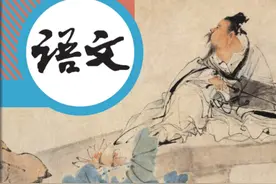 七年级下学期语文知识练习及答案-人教部编版图片