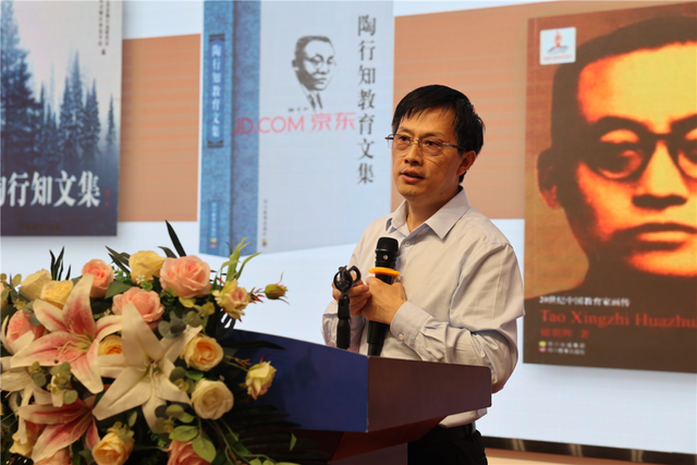 四川省民生研究会新媒体中心-官网