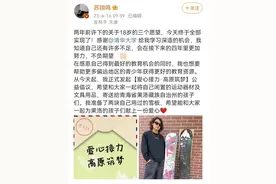 保送清华大学！图片