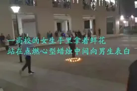 贵州高校女生捧花向心上人表白，男生高情商拒绝，观众：没选错人图片