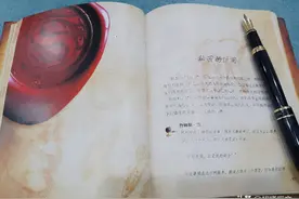 《秘密》03：向宇宙下订单，去感受喜悦吧图片